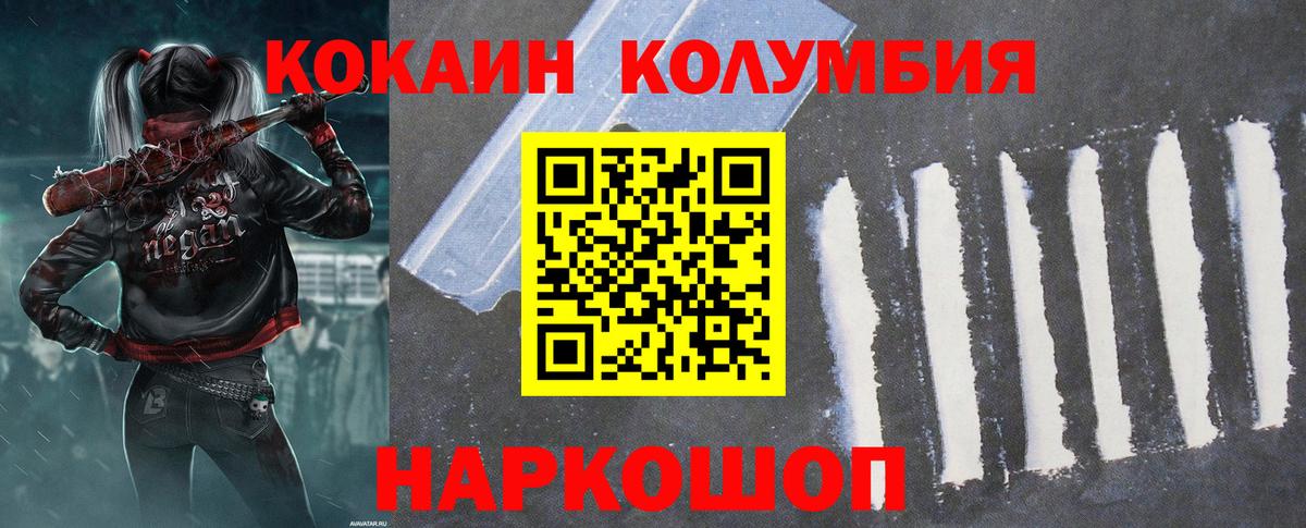 Cocaine FishScale  Вход с VPN  Кудрово 