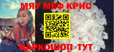 спиды Ярцево