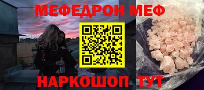 спиды Ярцево