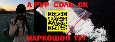 спиды Ярцево