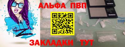 кокаин Анжеро-Судженск