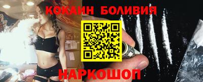 спиды Ярцево