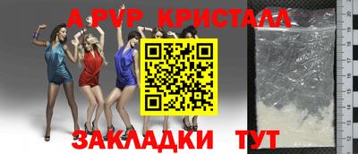 спиды Ярцево