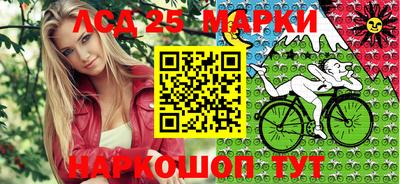 спиды Ярцево
