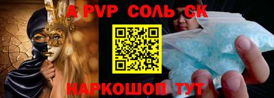 спиды Ярцево
