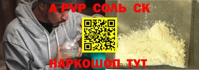 спиды Ярцево