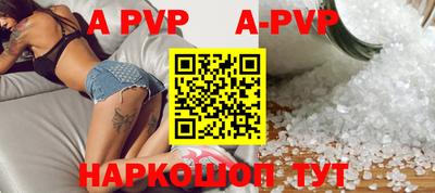 кокаин Анжеро-Судженск