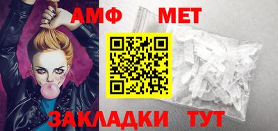 кокаин Анжеро-Судженск