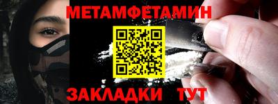 спиды Ярцево