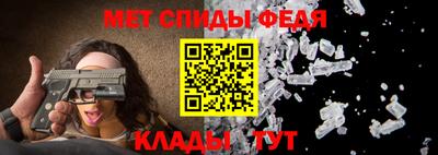 спиды Ярцево