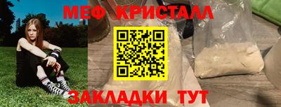 мяу мяу мука Янаул
