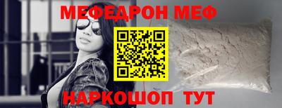 герыч Ангарск
