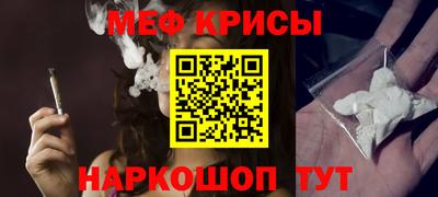 герыч Ангарск