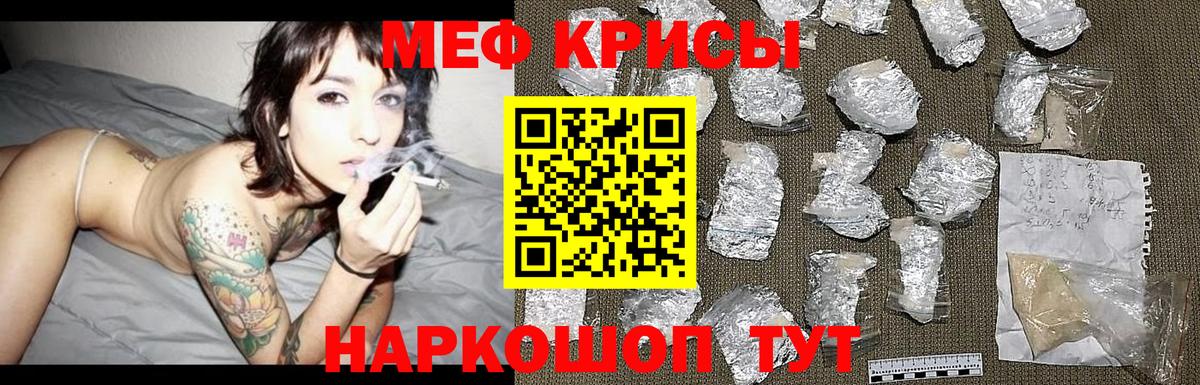 Кудрово  Меф  Вход с VPN  Меф mephedrone 