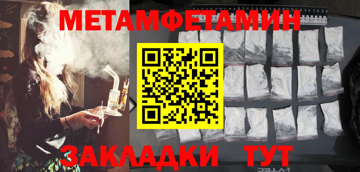 Кудрово  МЕТАМФЕТАМИН пудра  МЕТАМФЕТАМИН пудра  Вход с VPN 