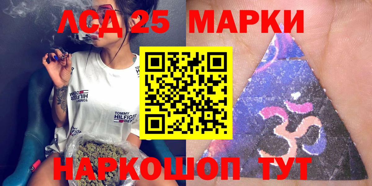 Кудрово  Марки N-bome 1,5мг  Вход с VPN  Марки N-bome 1,5мг 