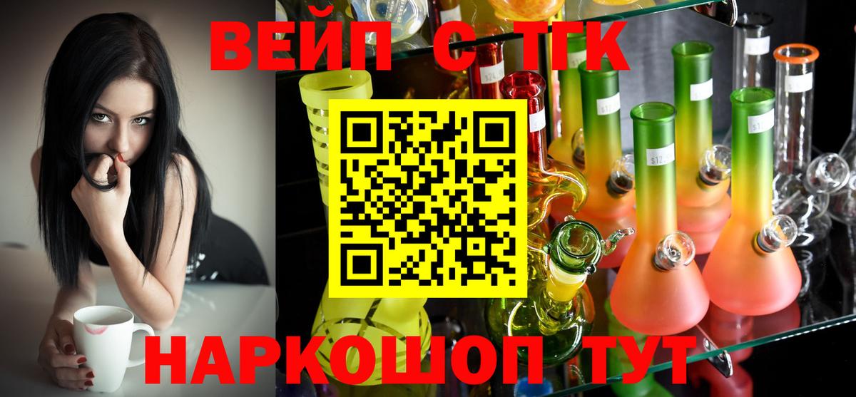 Дистиллят ТГК концентрат Кудрово
