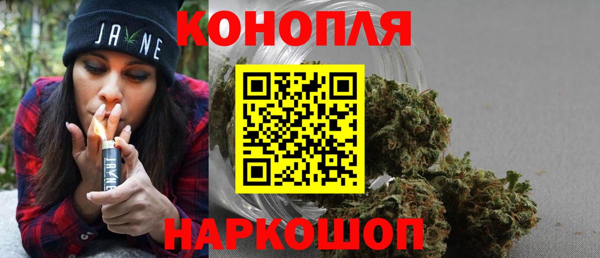 Каннабис марихуана  Бошки марихуана Amnesia  Каннабис SATIVA & INDICA  Кудрово  Вход с VPN 