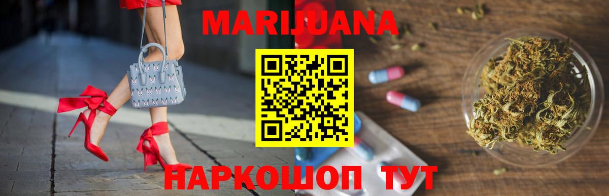 Конопля OG Kush Кудрово